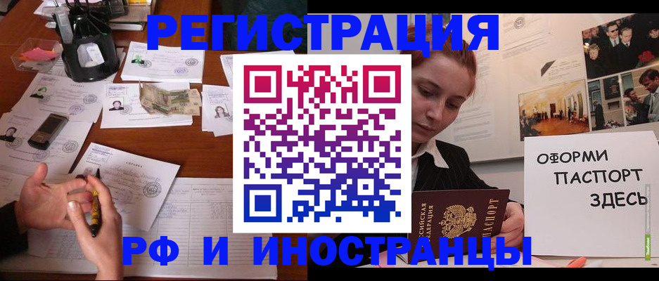 регистрация для школы в Киржаче