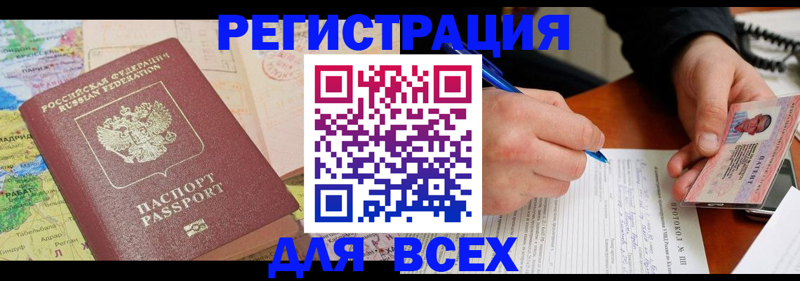 форма 3 в Киржаче