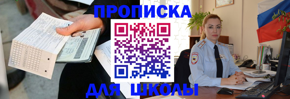 регистрация для дет. сада в Киржаче